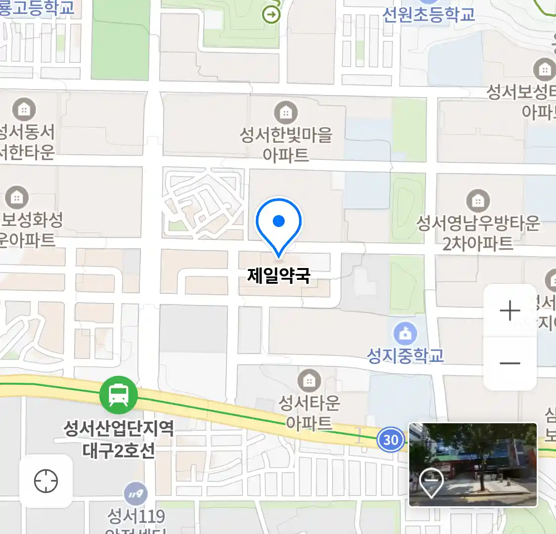 제일약국 위치