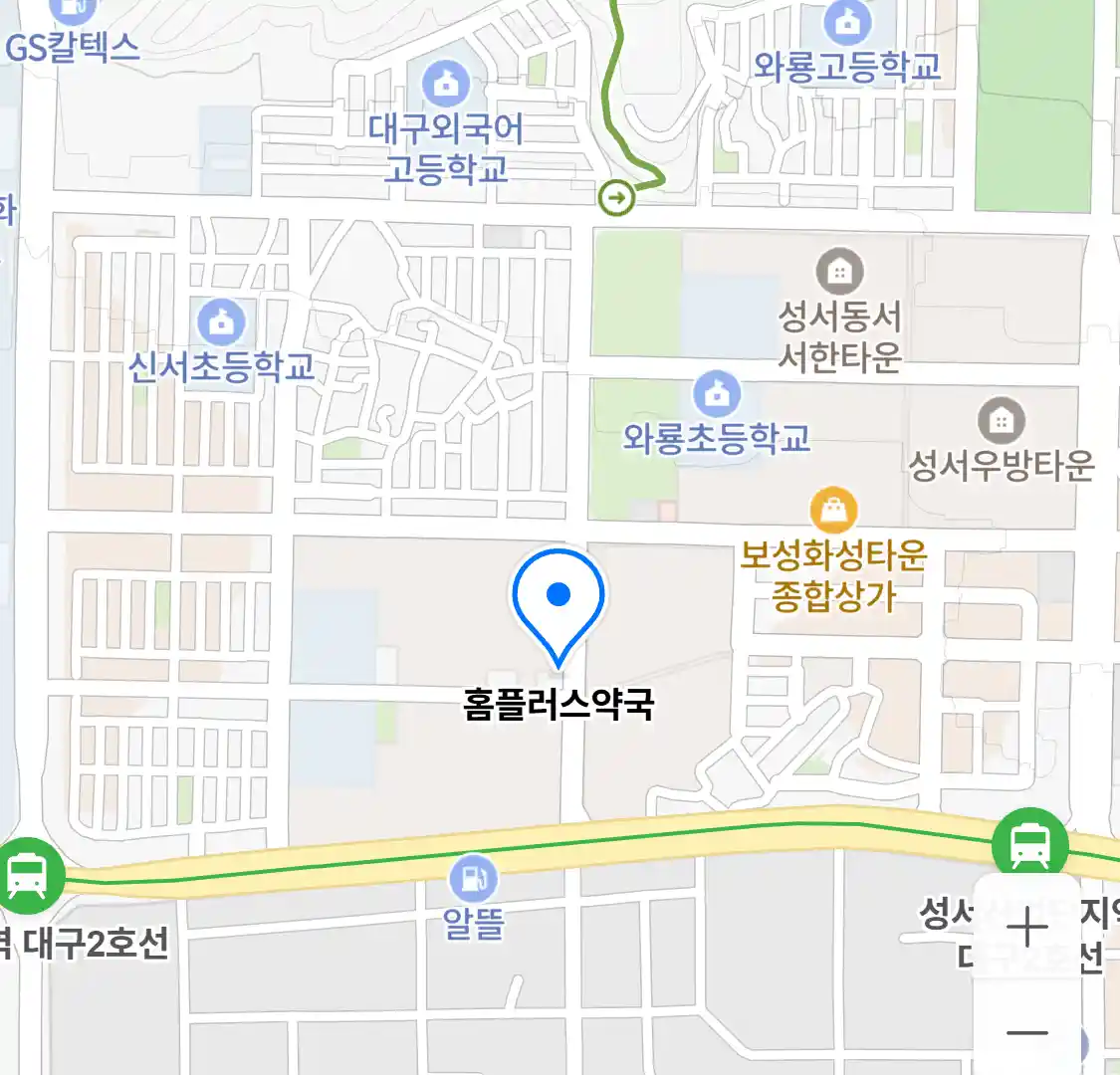 홈플러스약국 위치