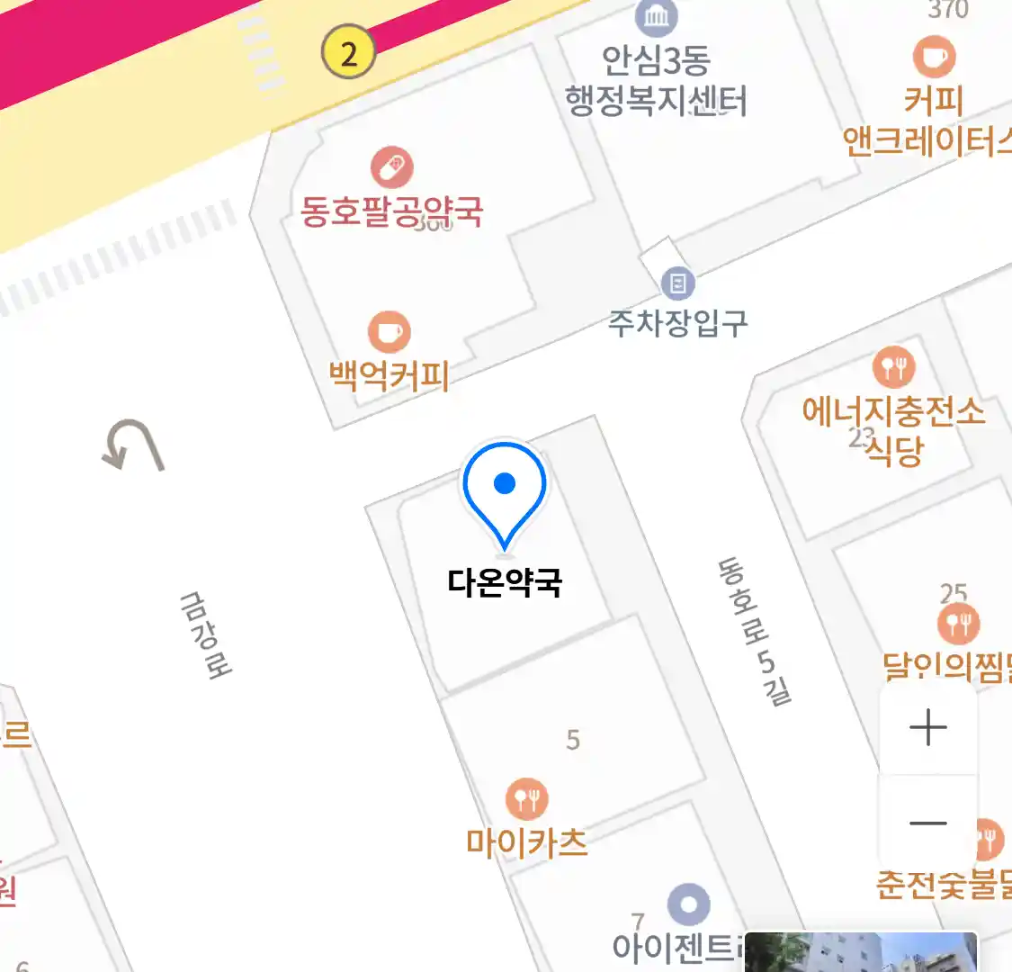 다온약국 위치