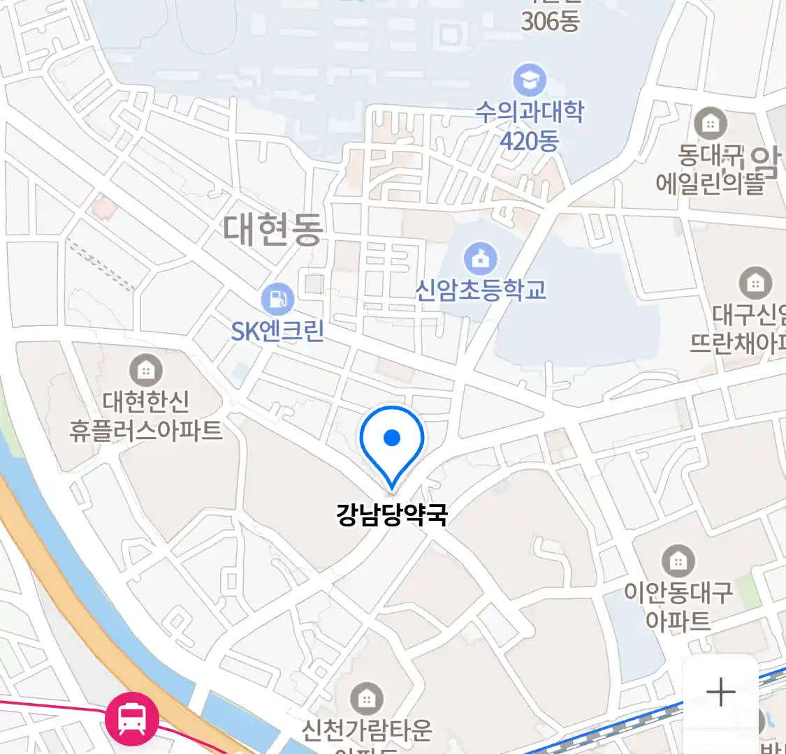 강남당약국 위치