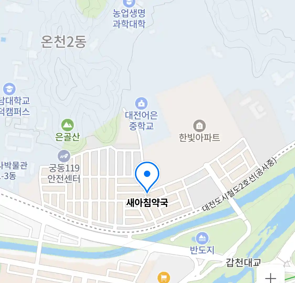 새아침약국 위치