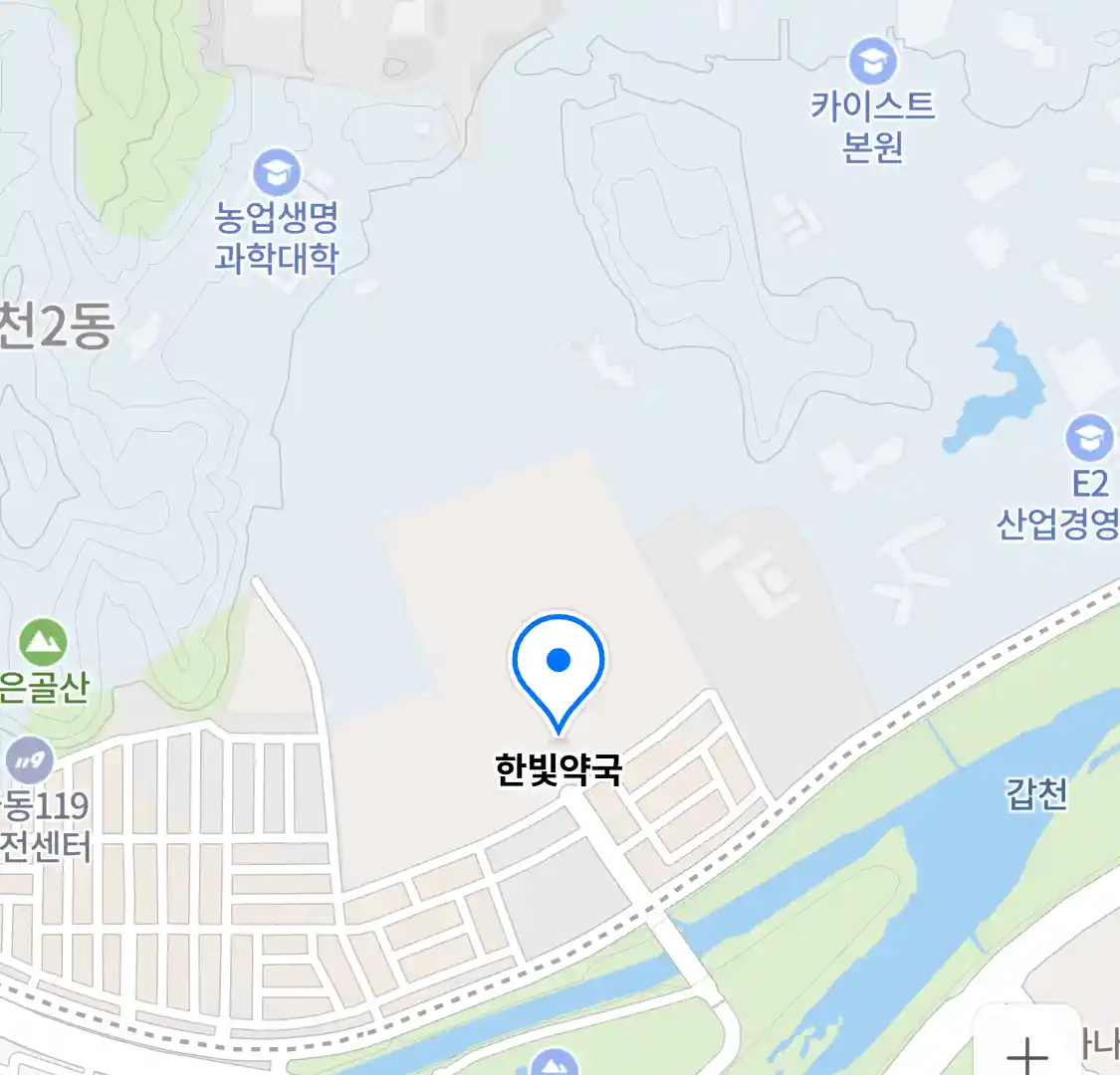 한빛약국 위치