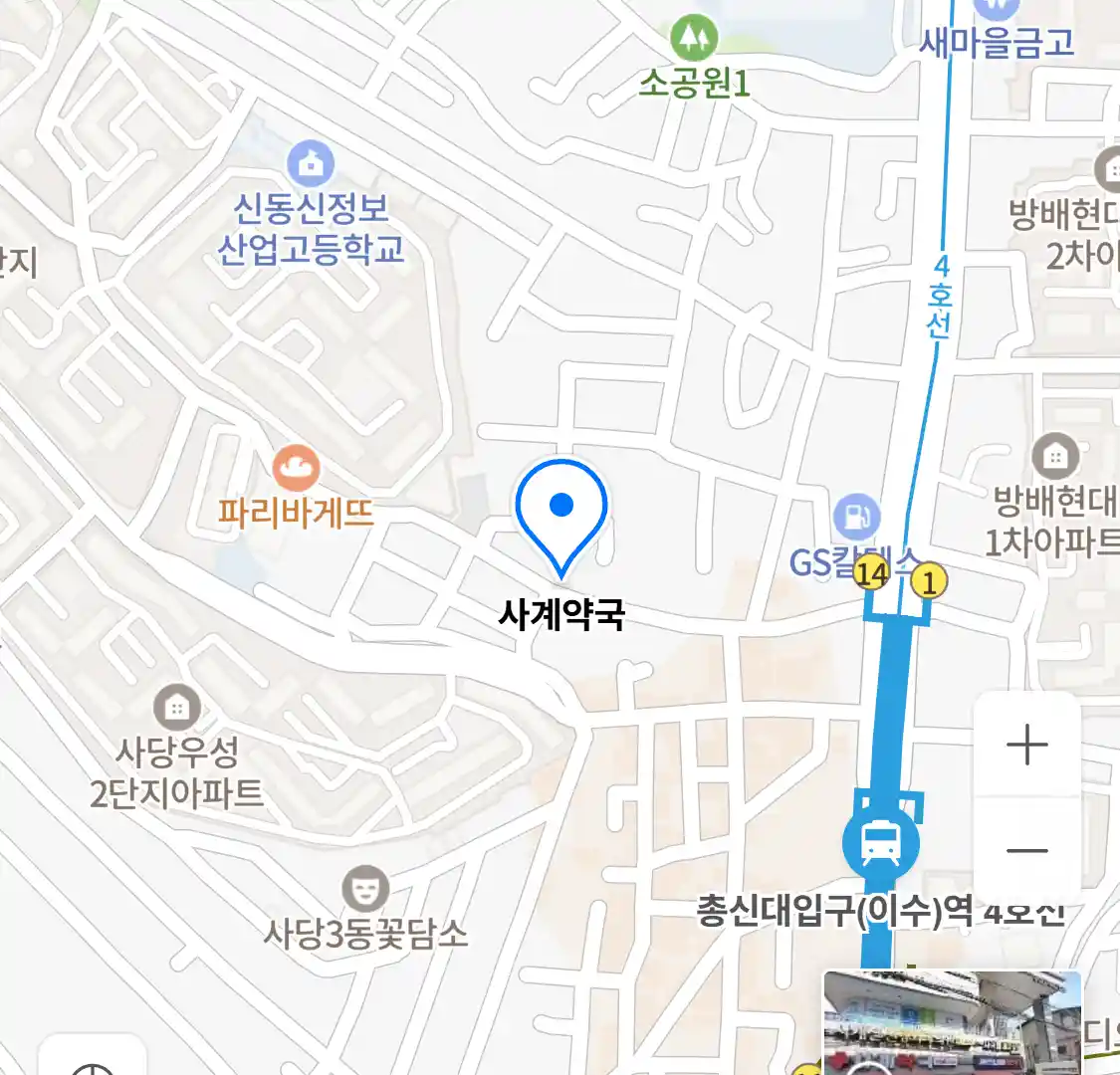 사계약국 위치