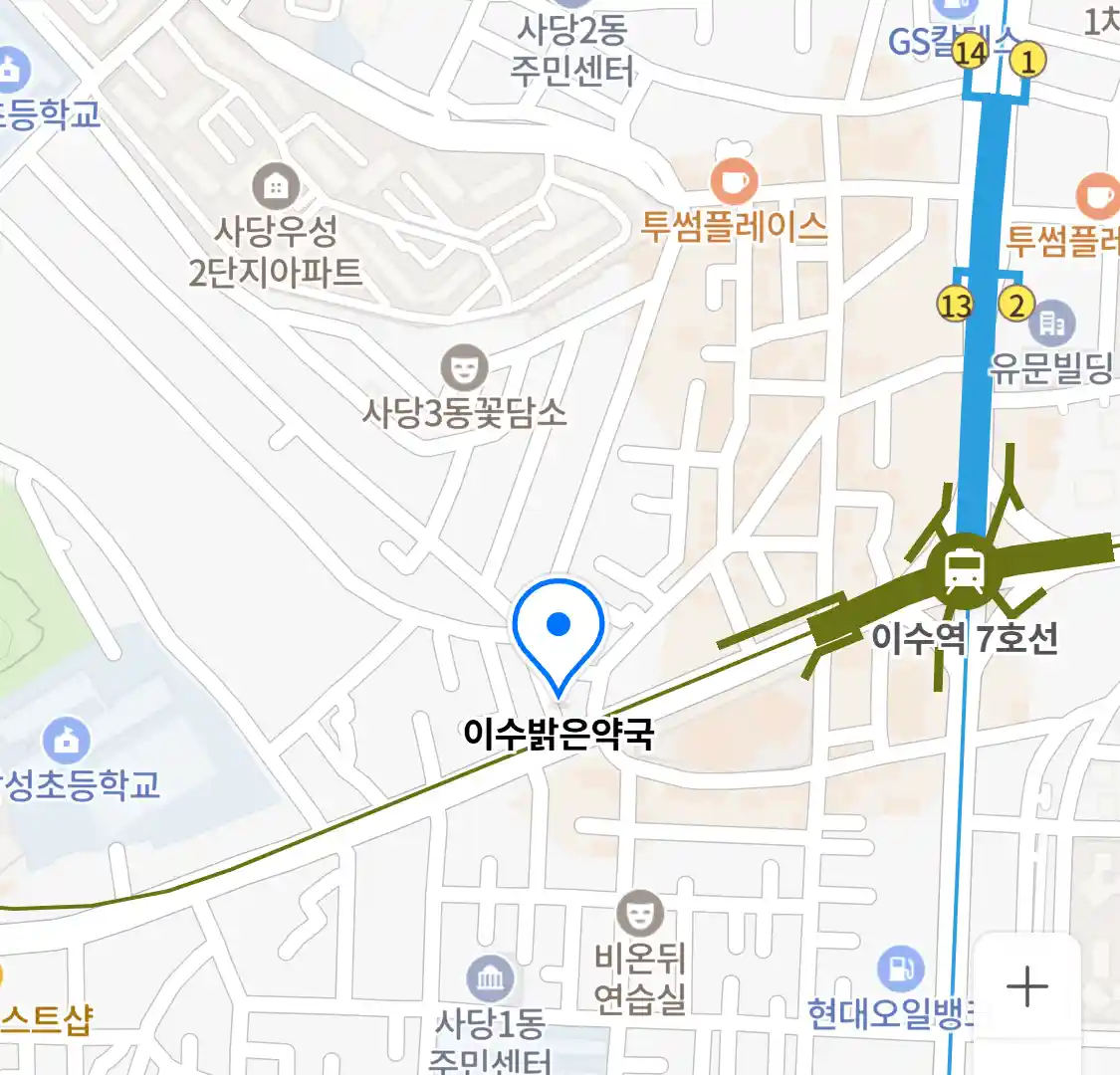 이수밝은약국 위치