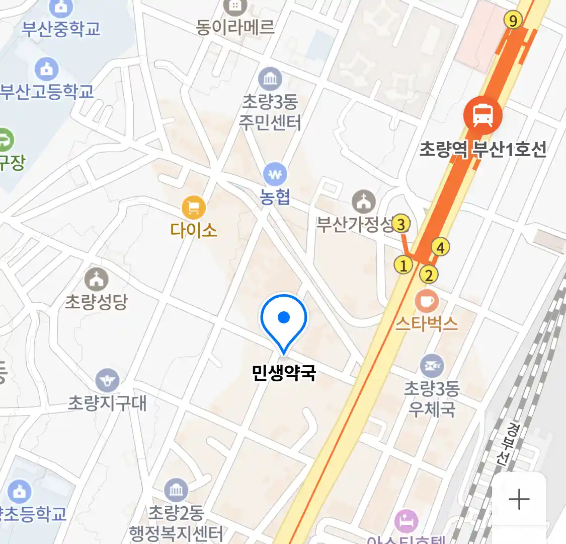 민생약국 위치