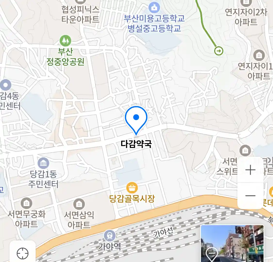 다감약국 위치