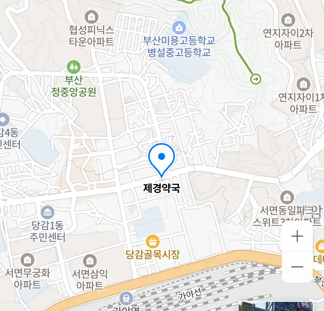제경약국 위치
