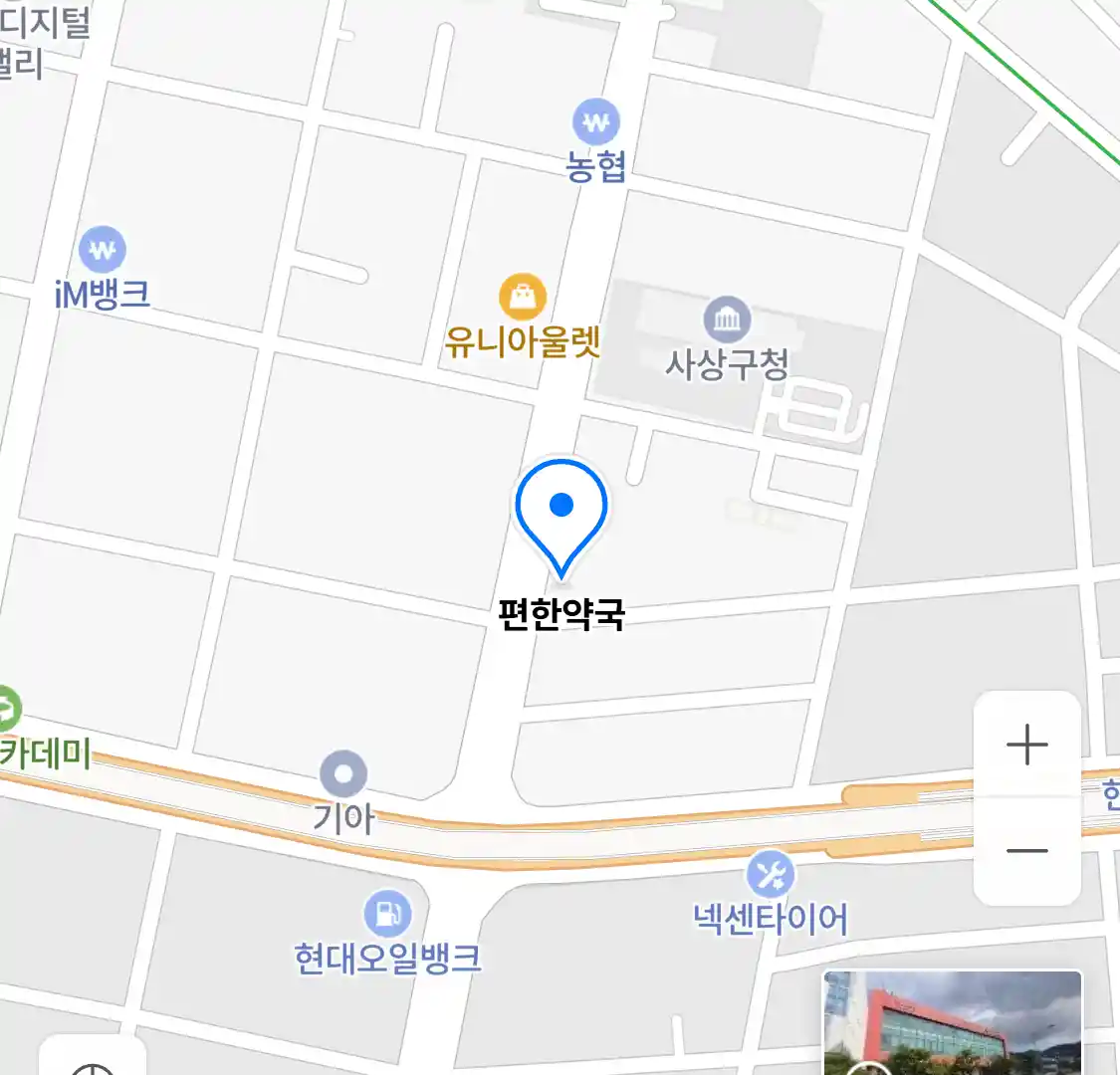 편한약국 위치