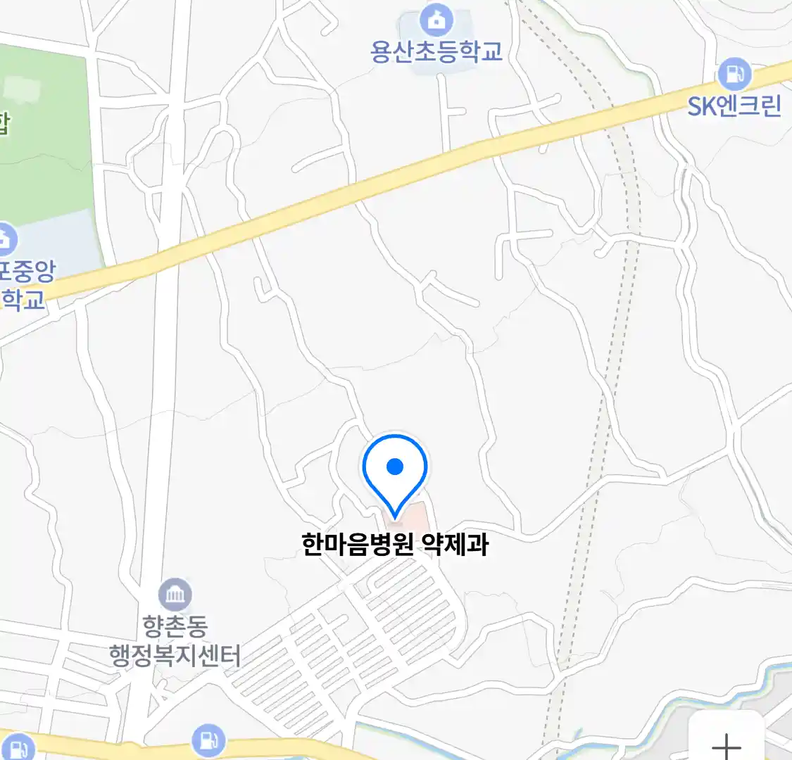 한마음병원 약제과 위치