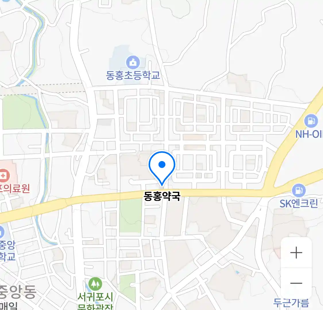동홍약국 위치