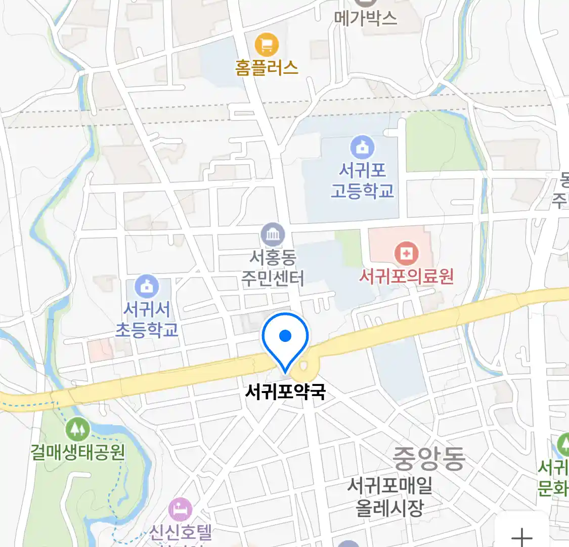 서귀포약국 위치
