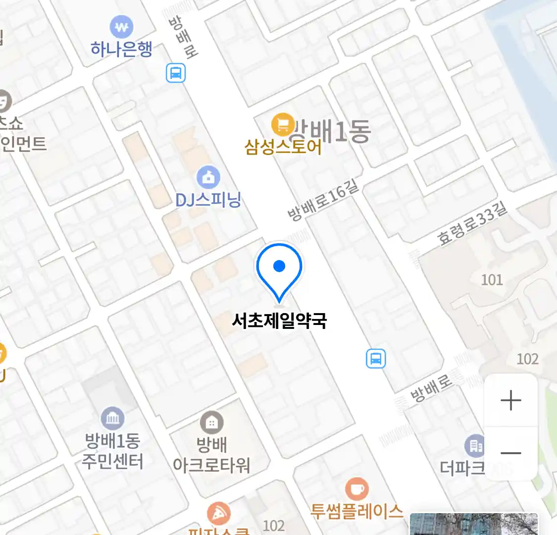 서초제일약국 위치