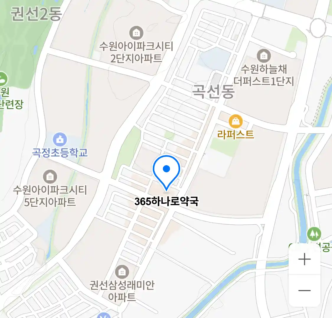 365하나로약국 위치
