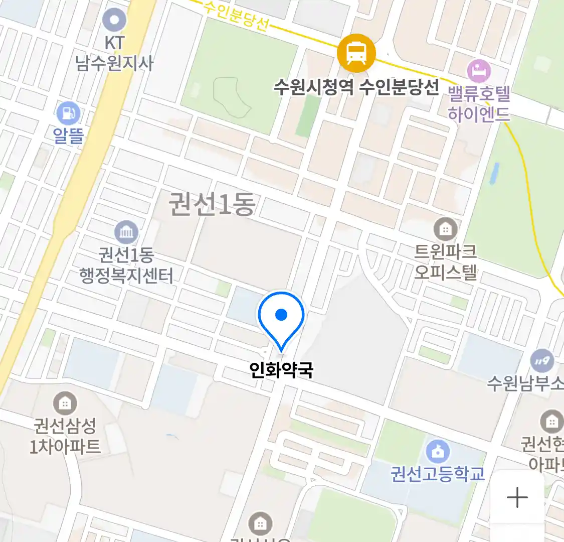 인화약국 위치