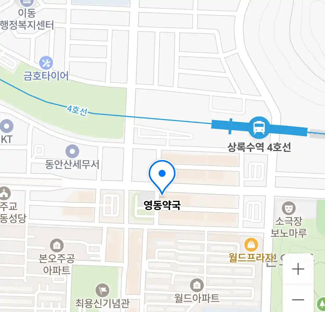 영동약국 위치