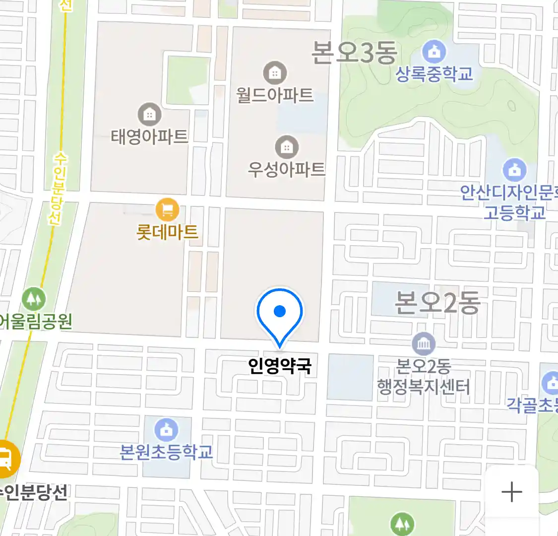 인영약국 위치