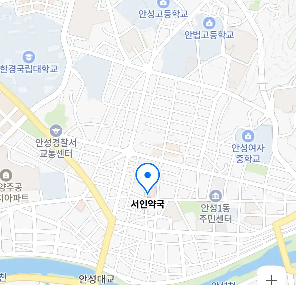 서인약국 위치