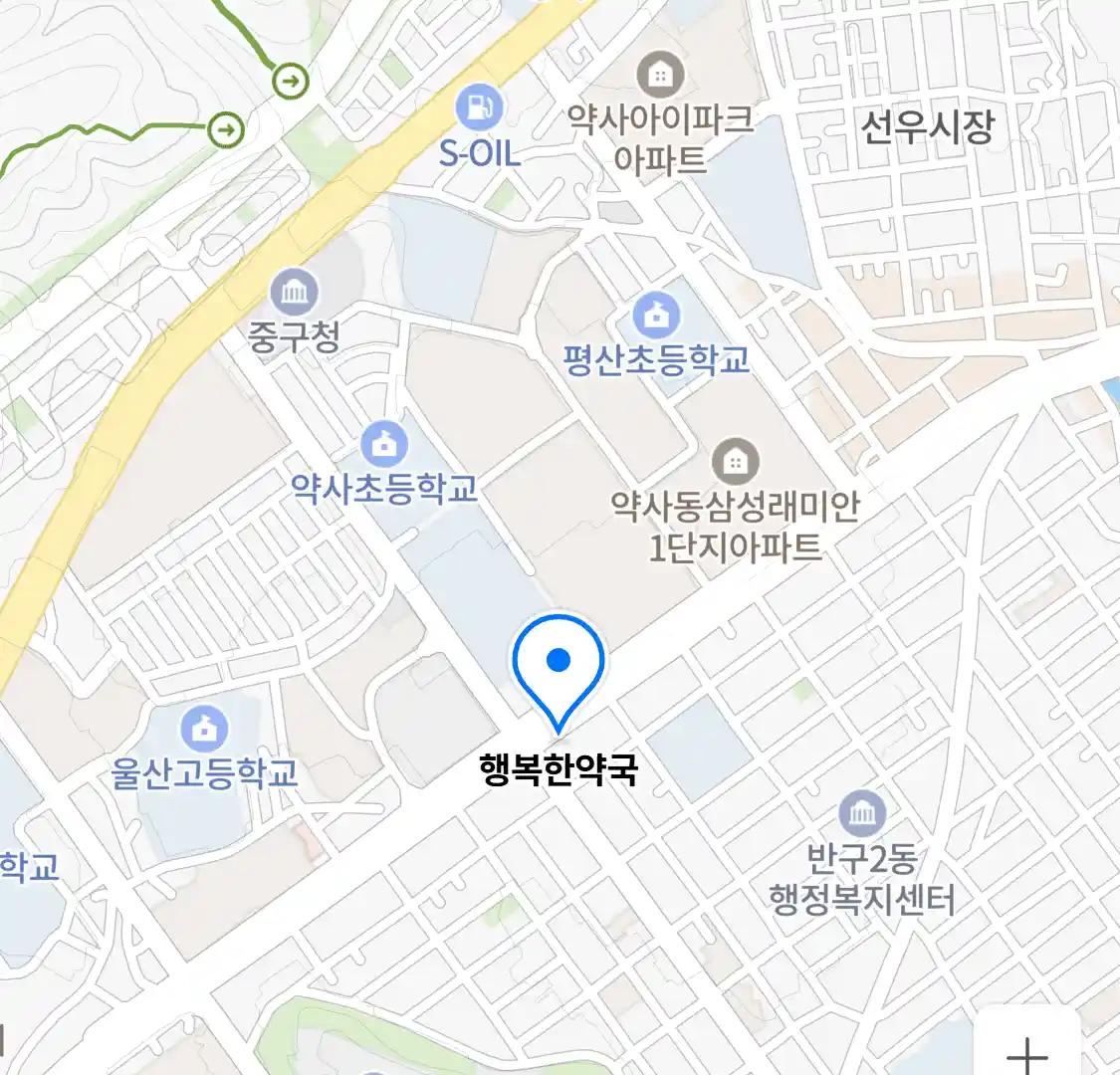 행복한약국 위치