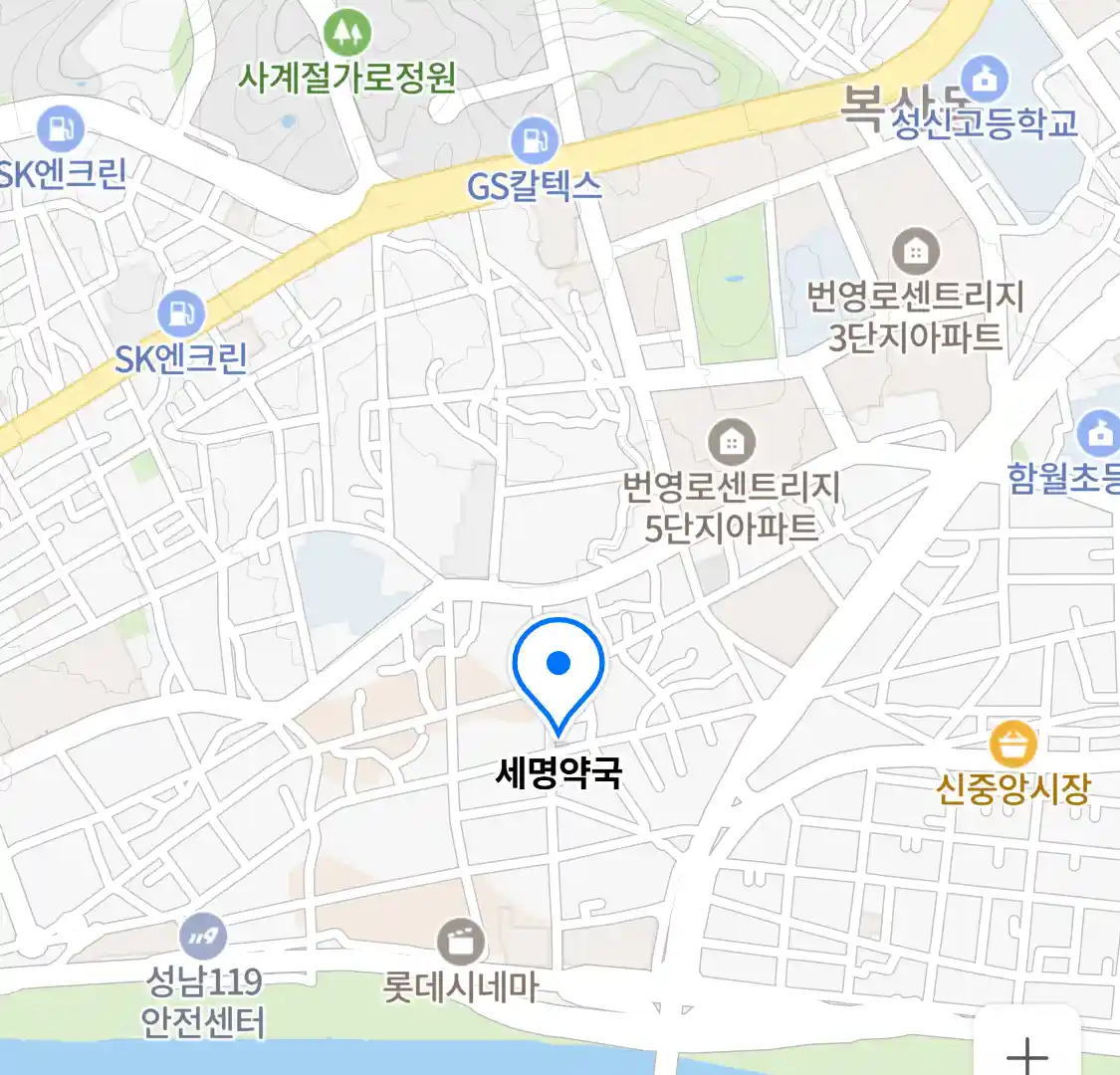 세명약국 위치