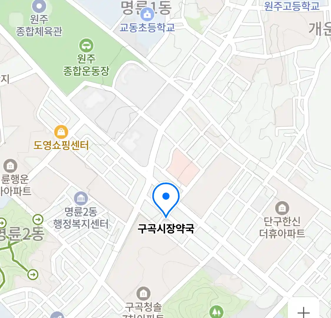 구곡시장약국 위치