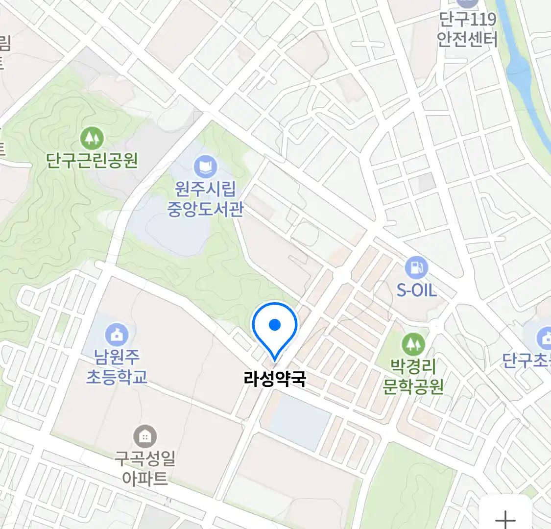 라성약국 위치