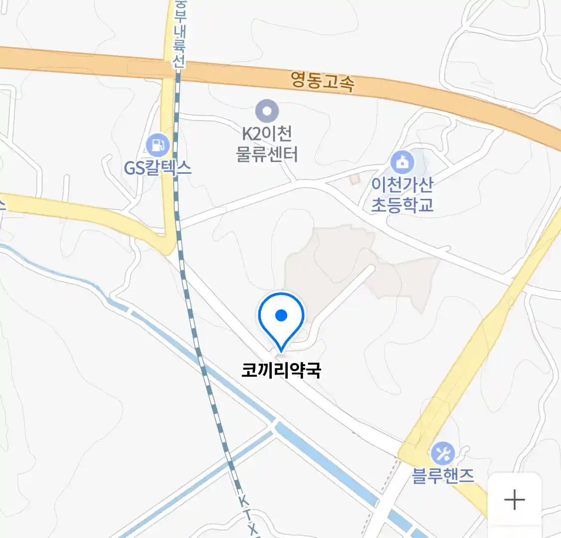 코끼리약국 위치