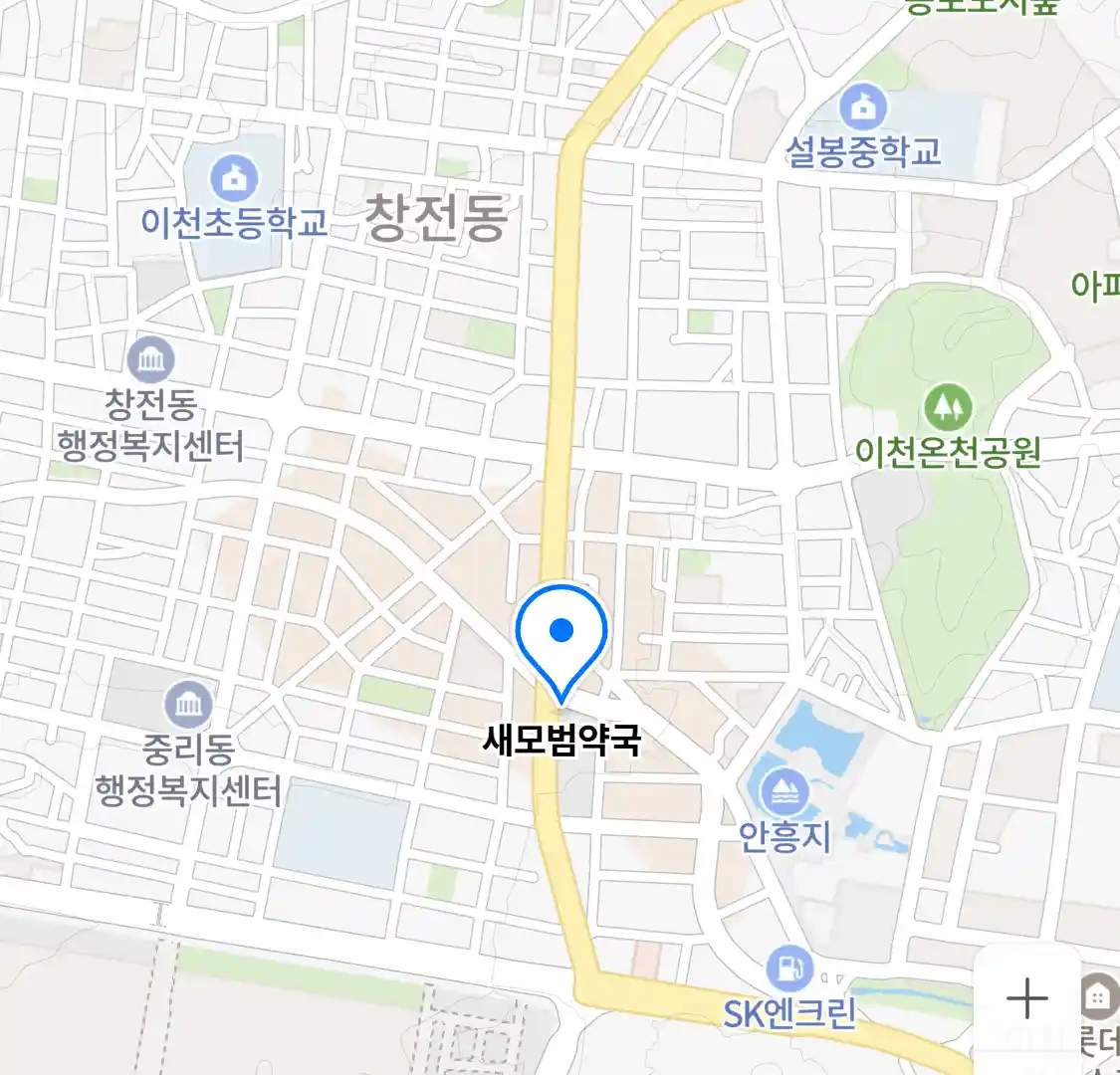 새모범약국 위치