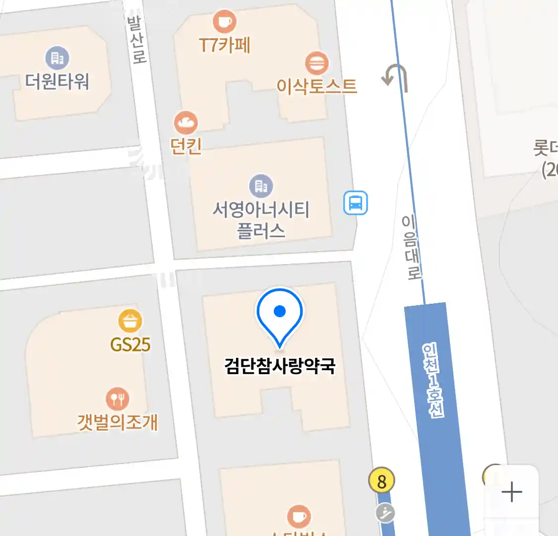 검단참사랑약국 위치