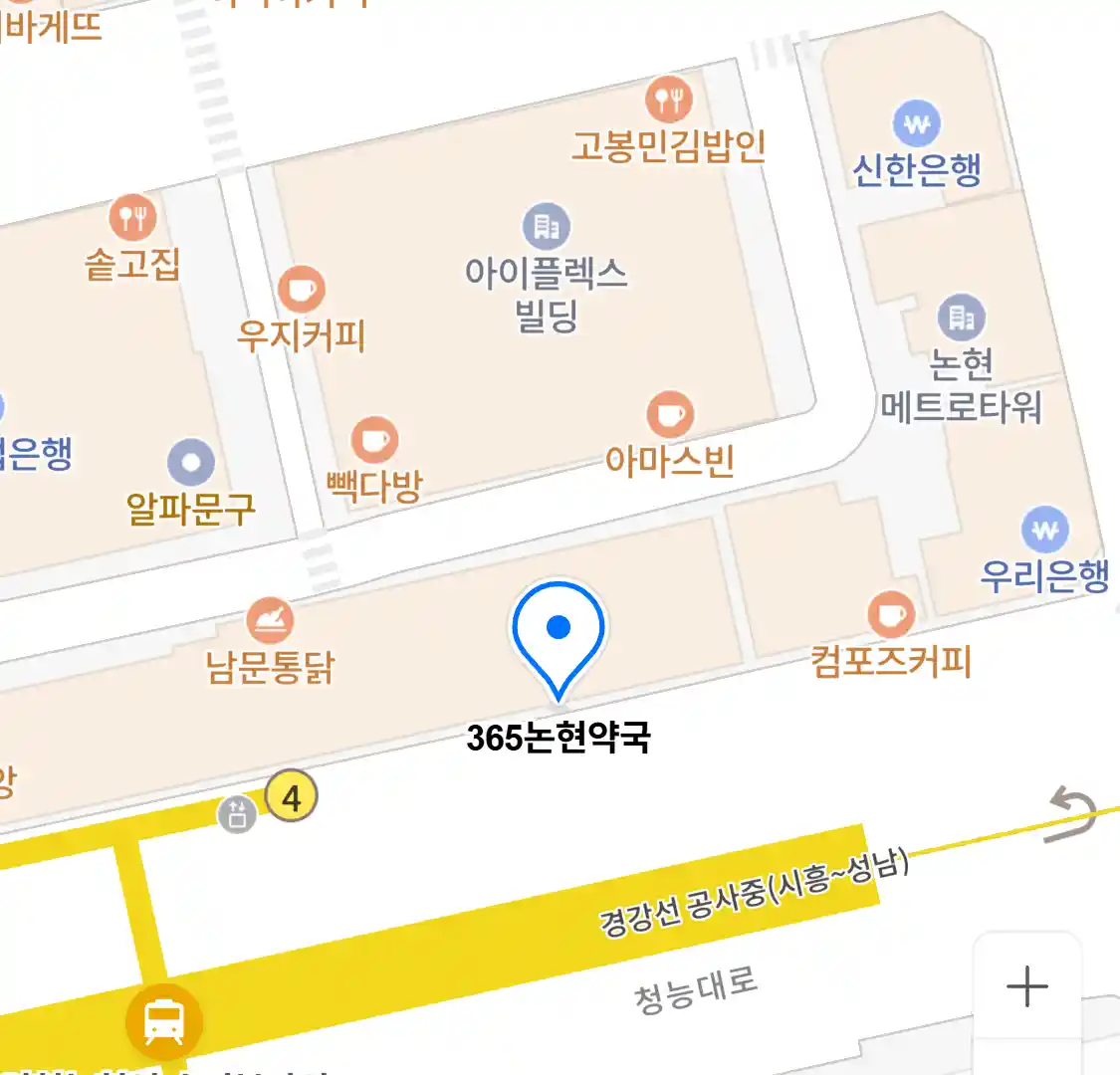 365논현약국 위치