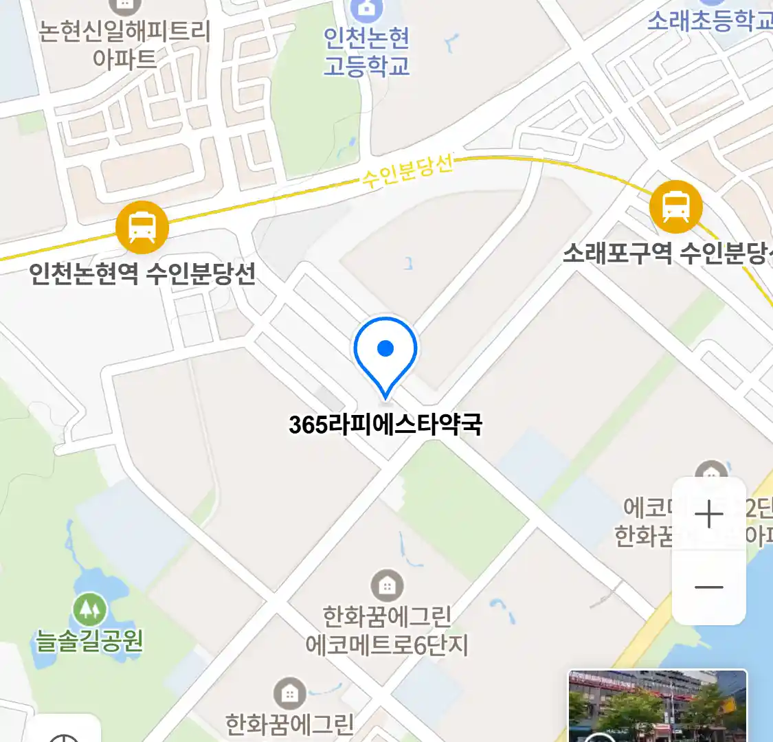 365라피에스타약국 위치