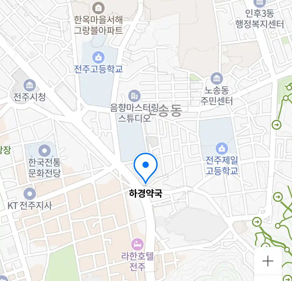 하경약국 위치