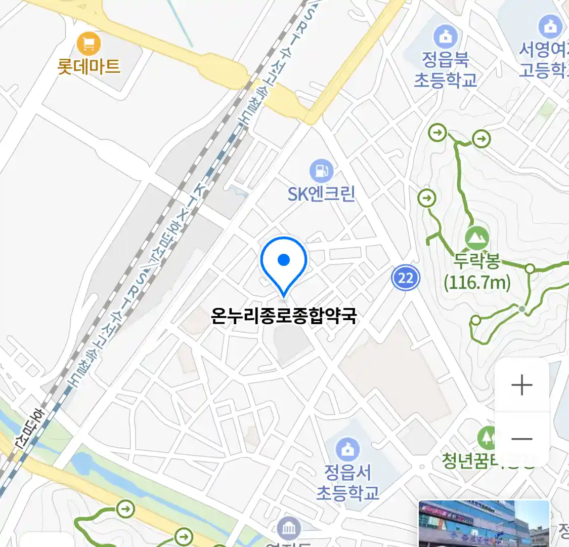 온누리종로종합약국 위치