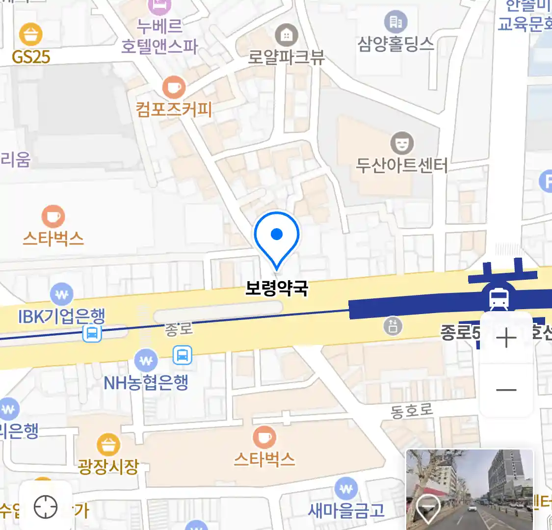 보령약국 위치