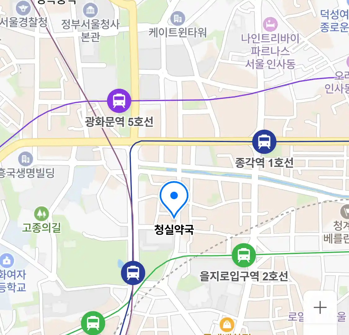 청실약국 위치