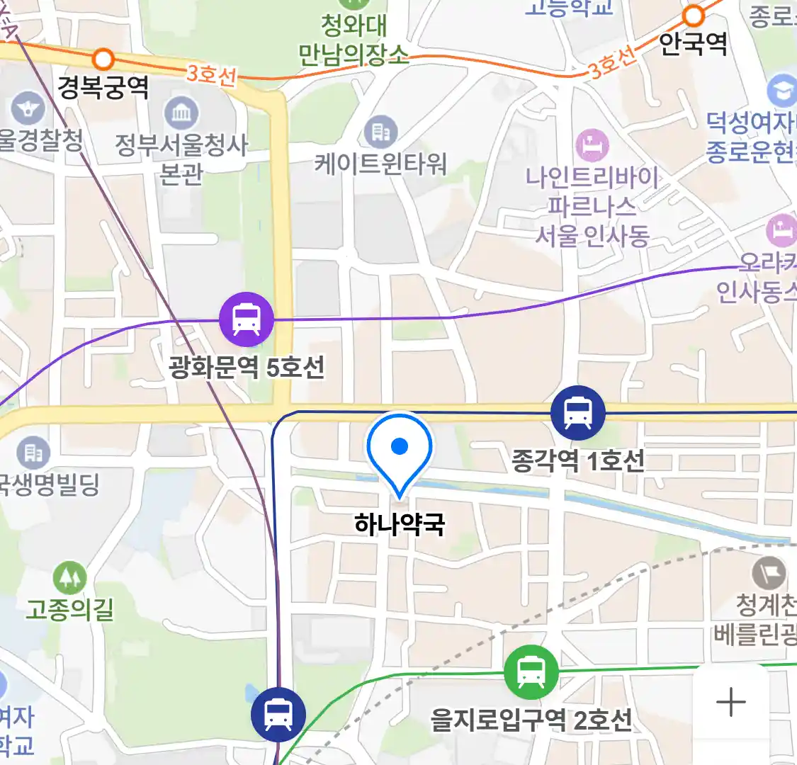 하나약국 위치