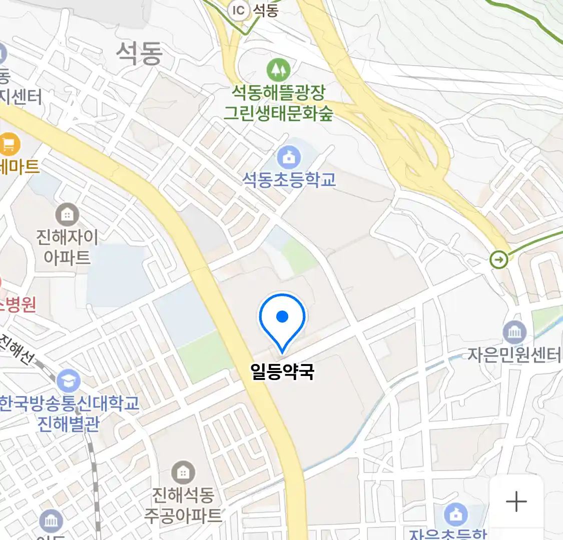 일등약국 위치