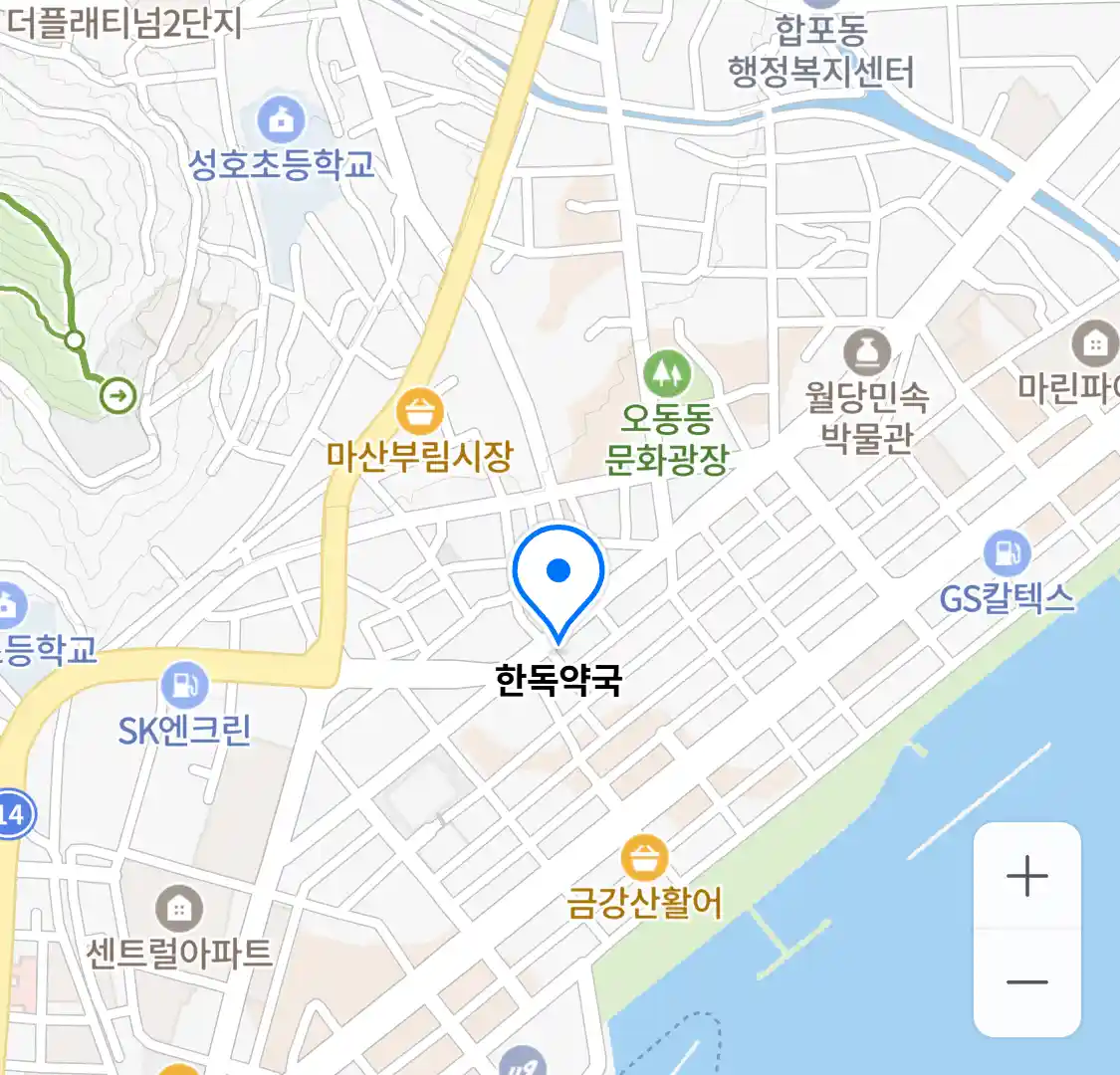 한독약국 위치