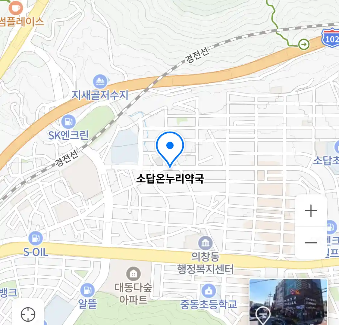 소답온누리약국 위치