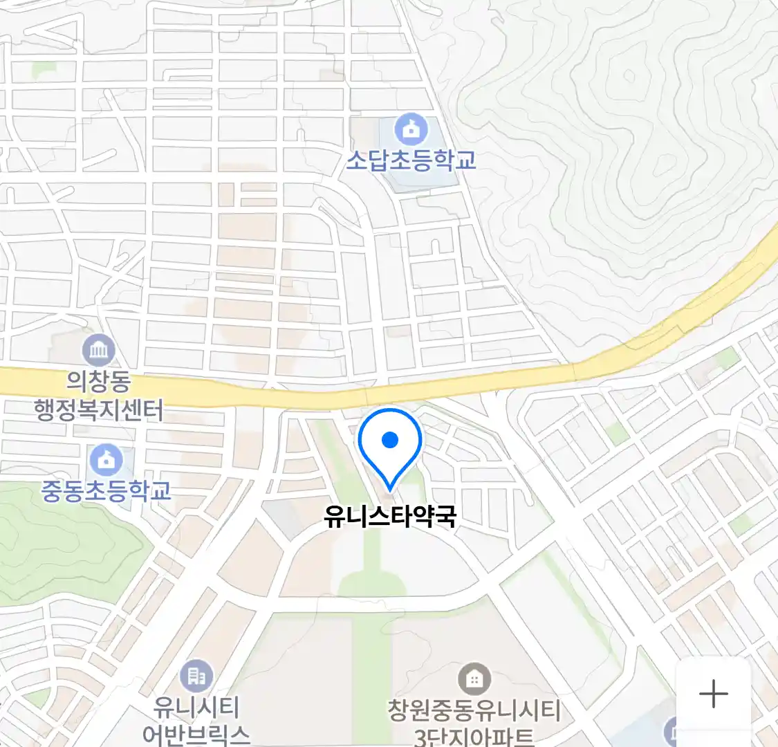 유니스타약국 위치
