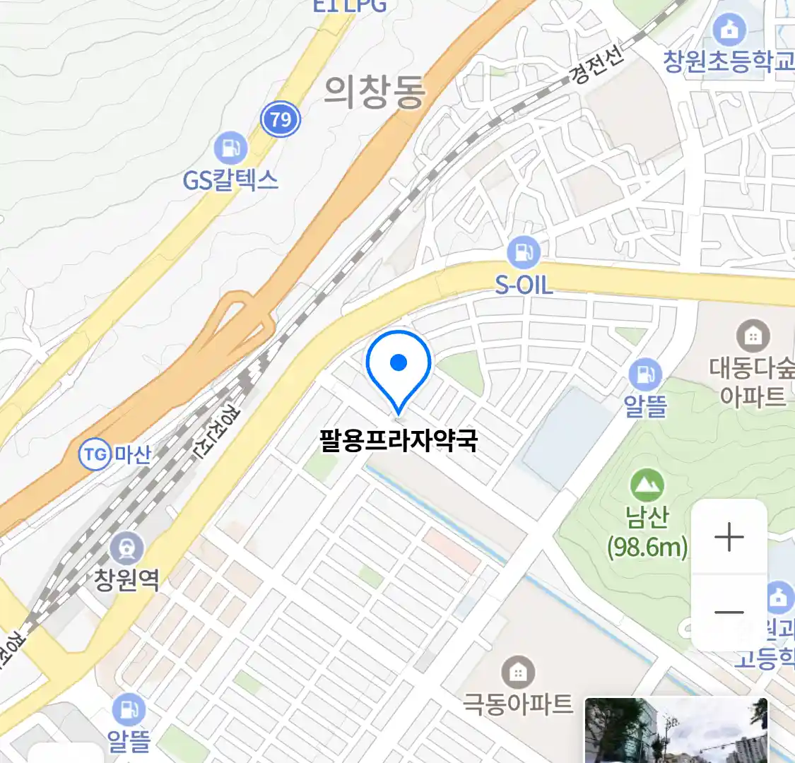 팔용프라자약국 위치