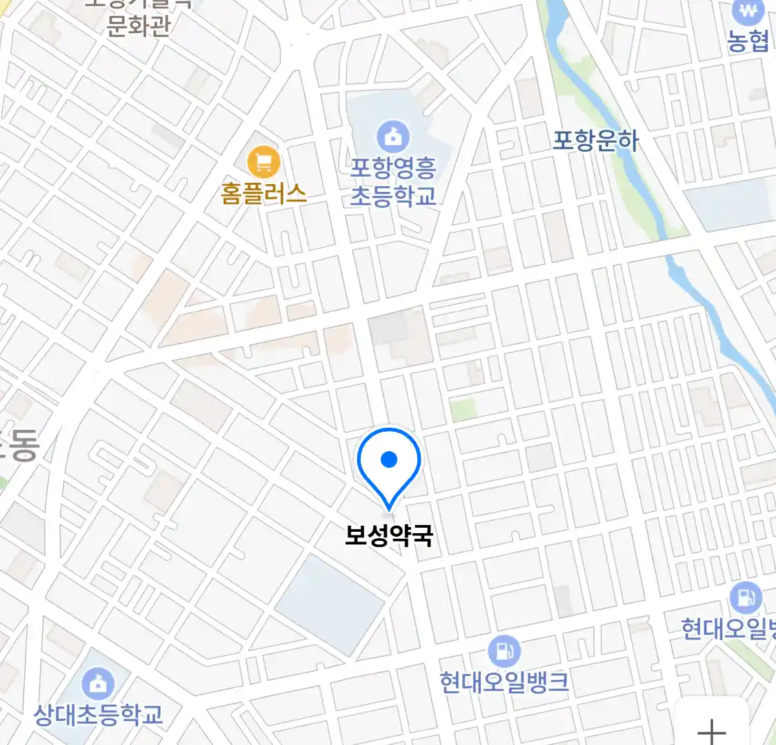 보성약국 위치