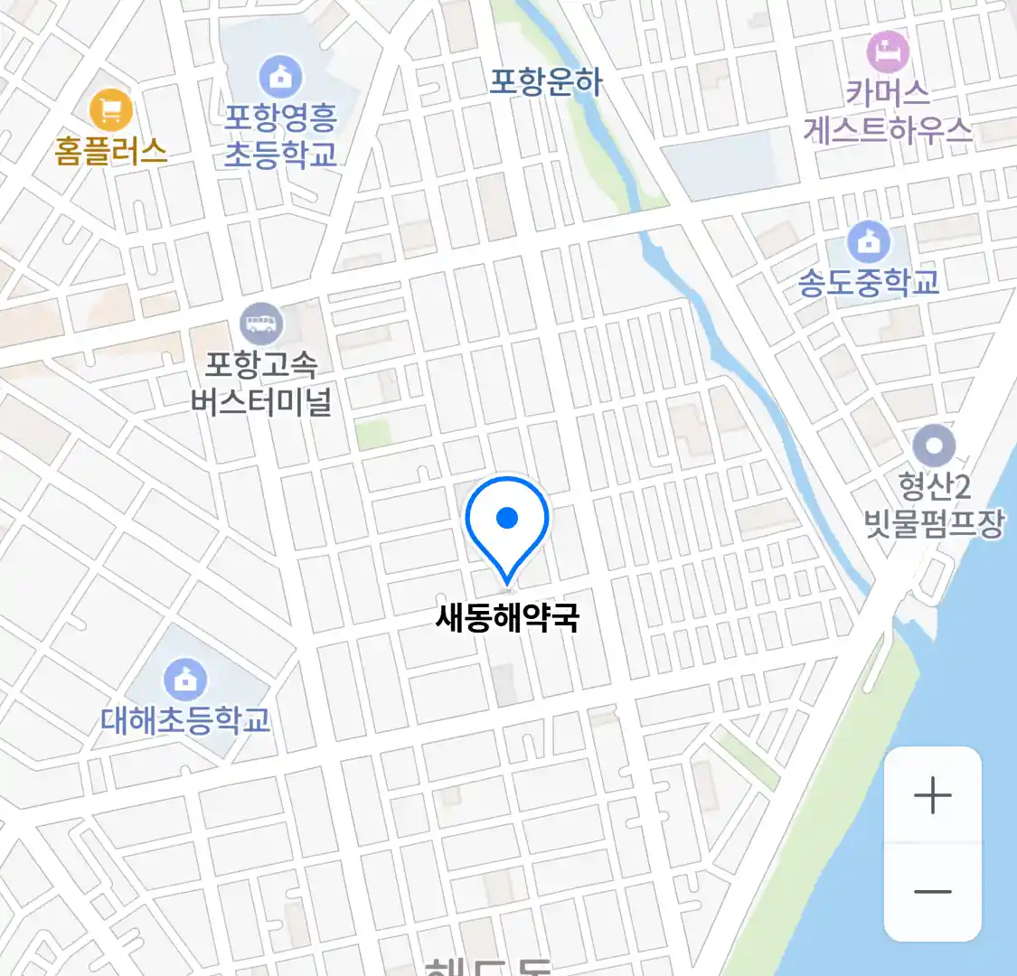 새동해약국 위치