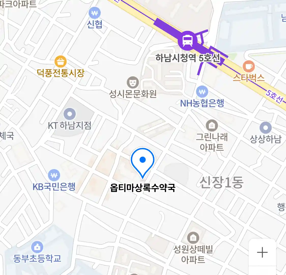 옵티마상록수약국 위치
