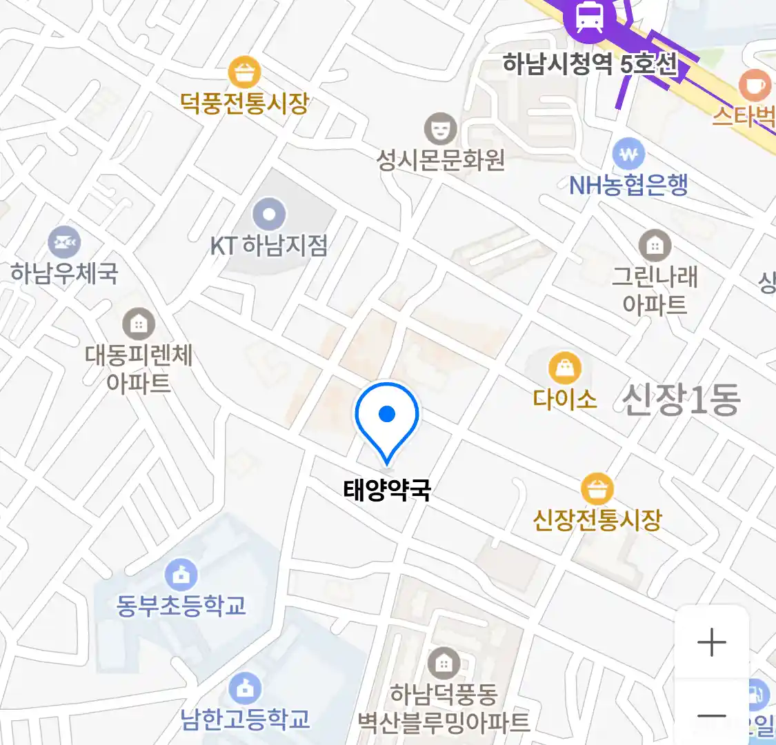 태양약국 위치