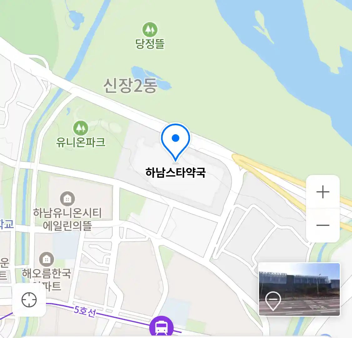 하남스타약국 위치