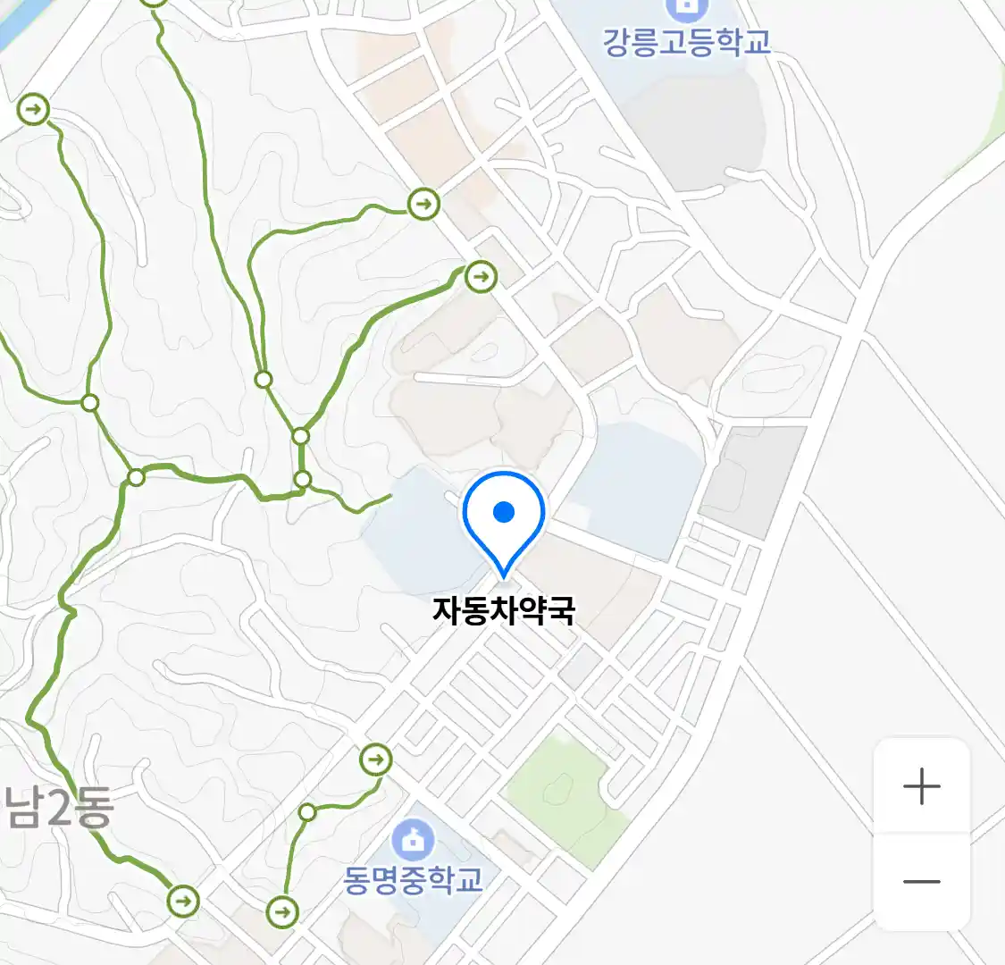 자동차약국 위치