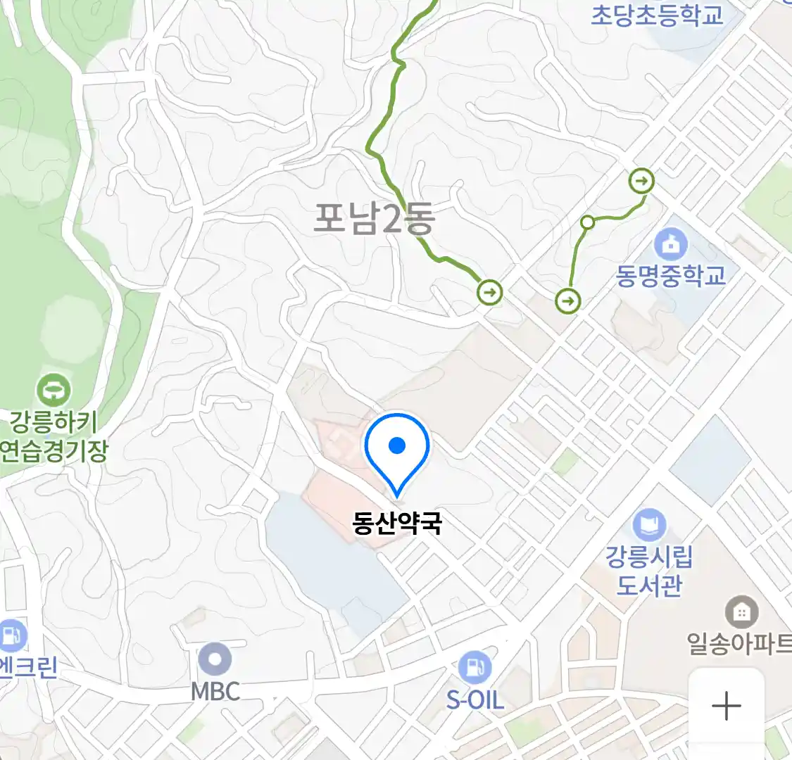 동산약국 위치