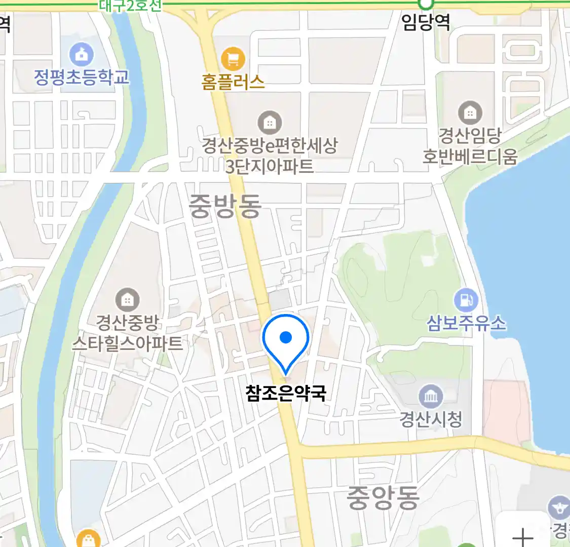 참조은약국 위치