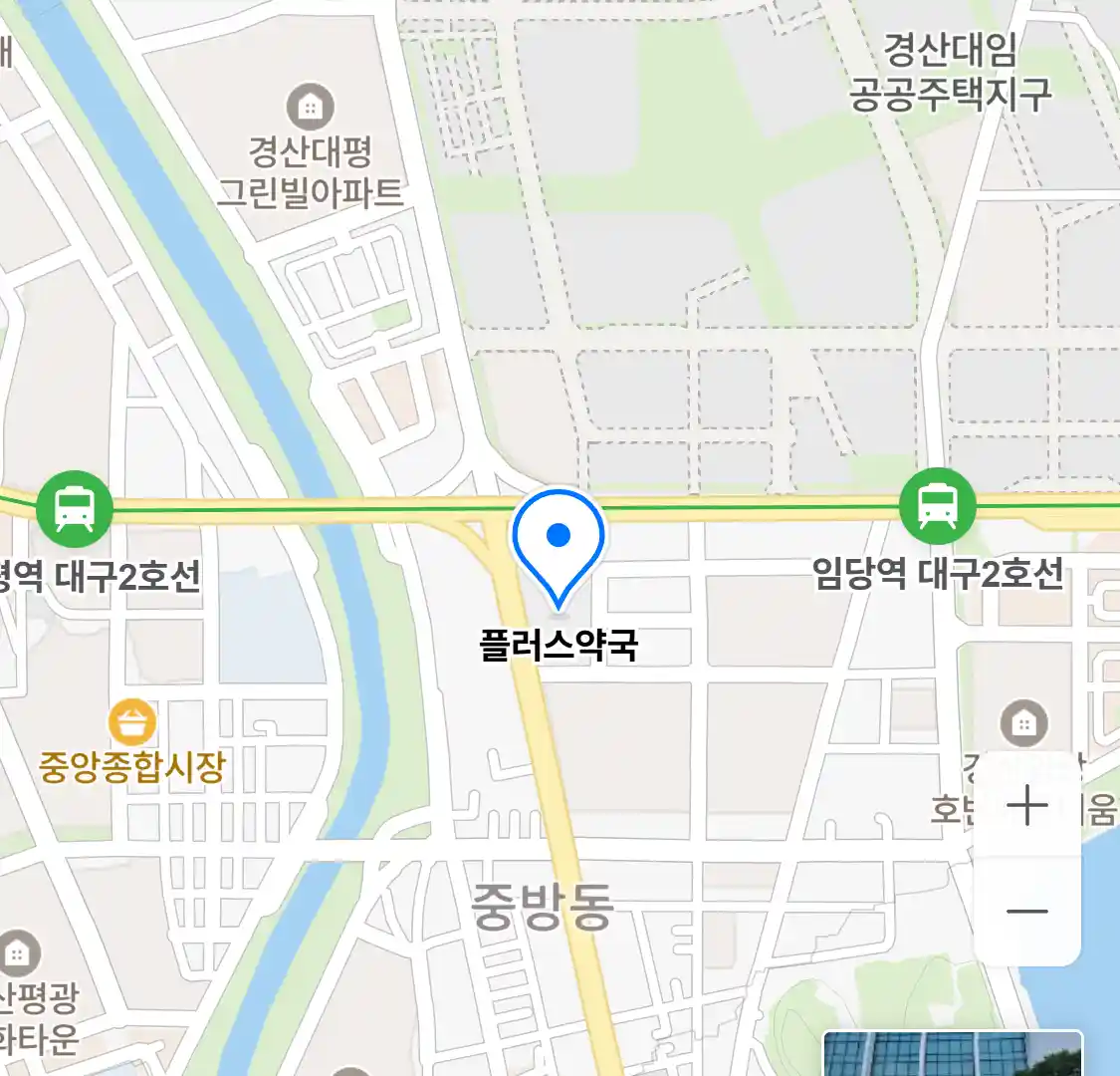 플러스약국 위치
