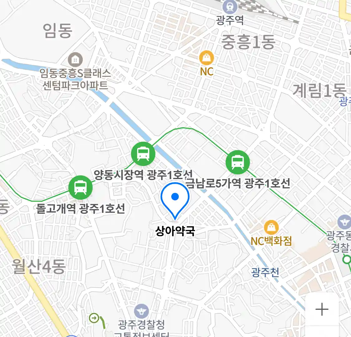 상아약국 위치
